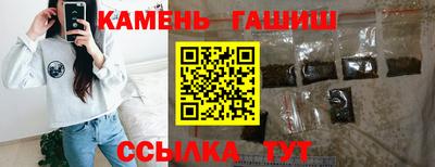 трава Гусиноозёрск