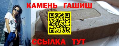 а пвп мука Гусев
