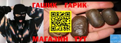 а пвп мука Гусев
