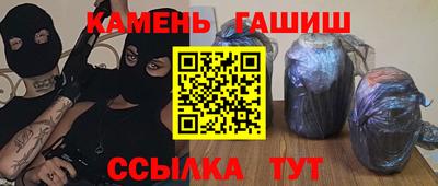 трава Гусиноозёрск