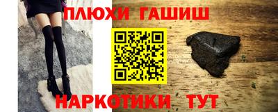 прущая мука Дубна