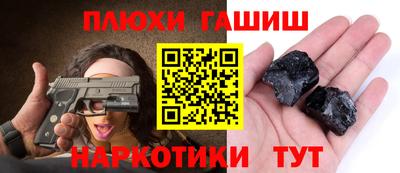 кокаин премиум Гусь-Хрустальный