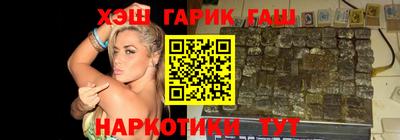 кокаин премиум Гусь-Хрустальный