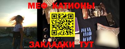трава Гусиноозёрск