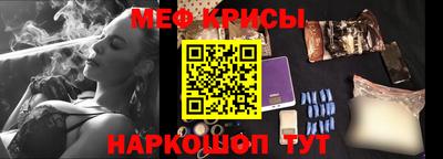 трава Гусиноозёрск