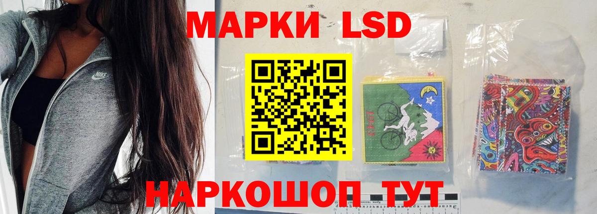 Лсд 25 экстази ecstasy  hydra ССЫЛКА  ЛСД экстази кислота  Керчь  Вход с VPN 