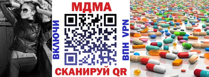 МДМА Molly Керчь