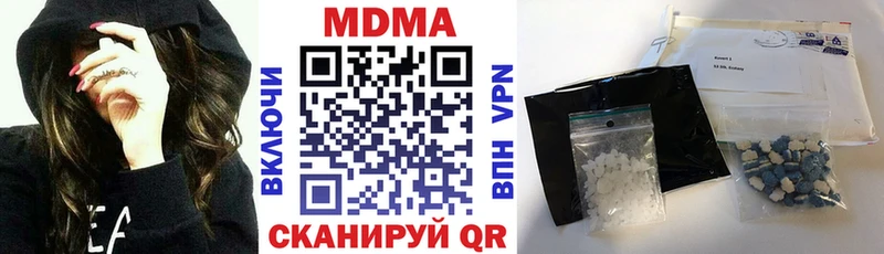 MDMA молли  закладки  Керчь 
