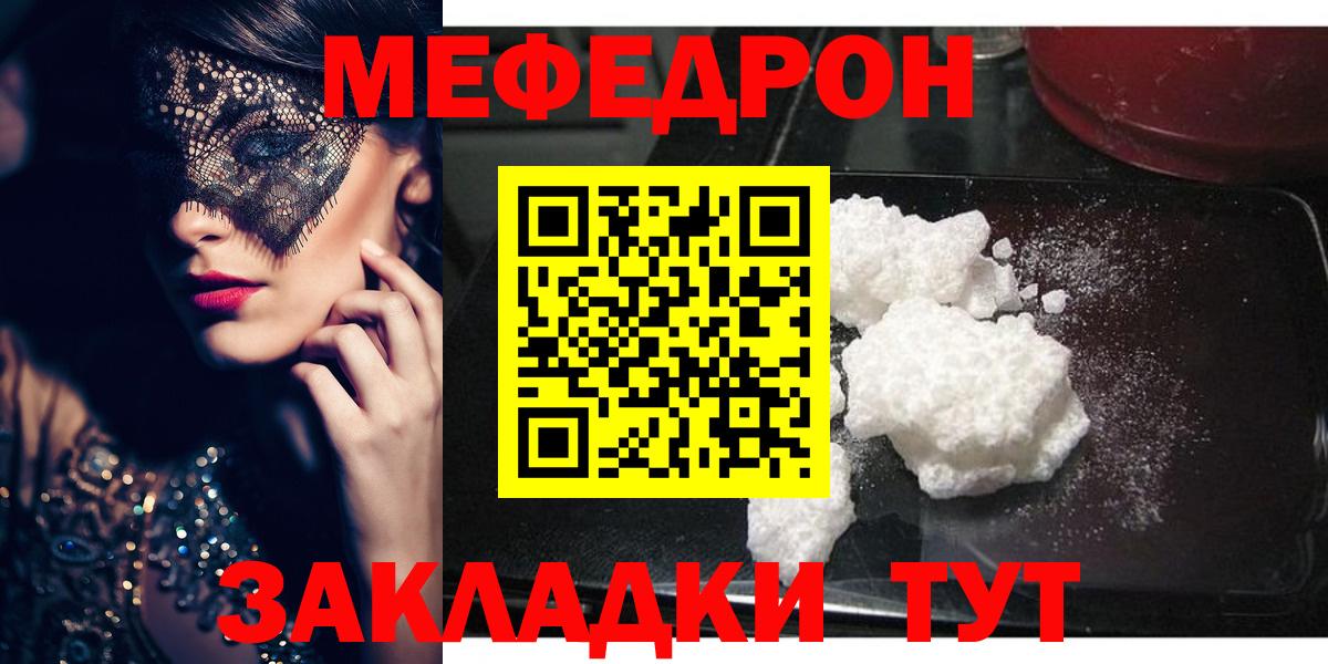 Керчь  МЕФ VHQ  Вход с VPN  МЯУ-МЯУ 4 MMC 