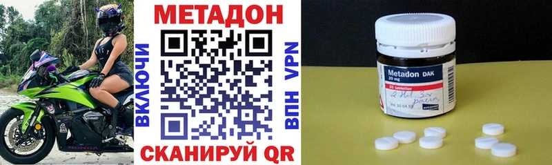 kraken ССЫЛКА  Керчь  МЕТАДОН белоснежный  сайты даркнета состав  купить  