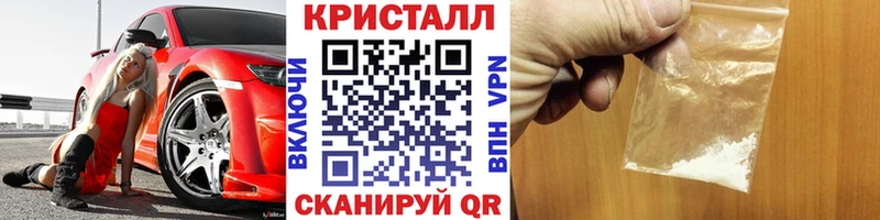 blacksprut tor  Керчь  Метамфетамин винт  где купить наркоту 