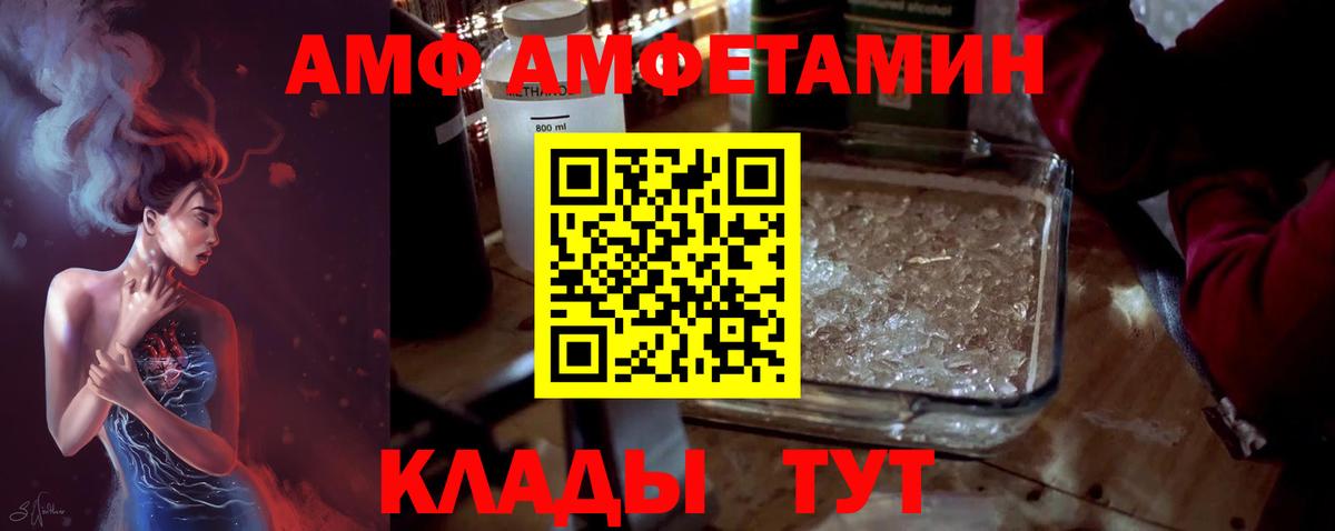 Метамфетамин витя  Метамфетамин витя  Вход с VPN  Керчь 