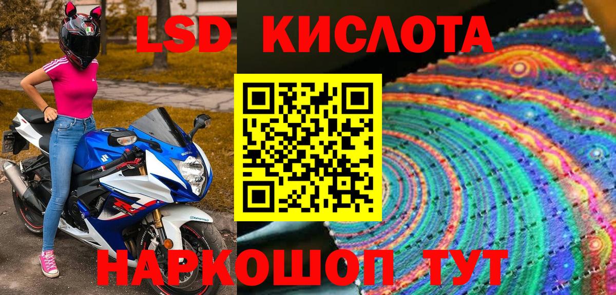 Керчь  Марки NBOMe 1500мкг  Марки NBOMe 1500мкг  Марки 25I-NBOMe  Вход с VPN 