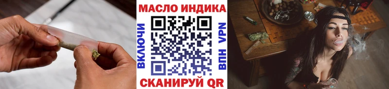 Дистиллят ТГК THC oil  mega как войти  Керчь 