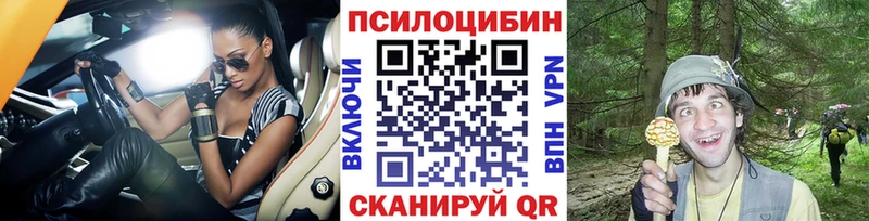 Галлюциногенные грибы GOLDEN TEACHER  мориарти состав  Керчь 