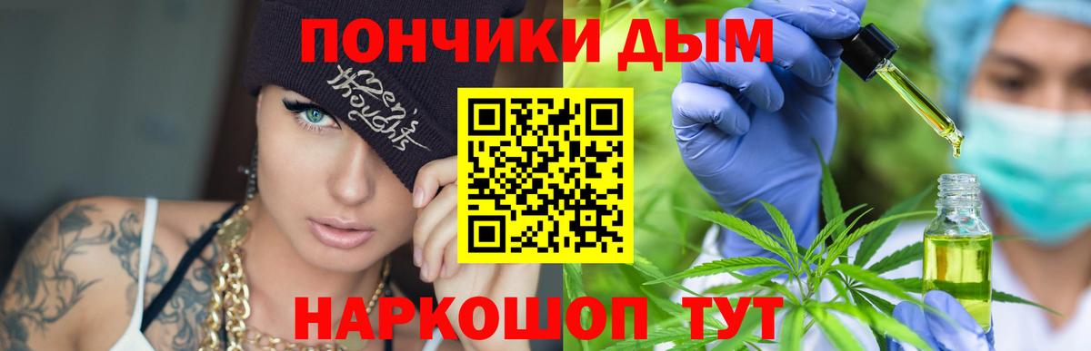 Шишки марихуана Ganja Керчь
